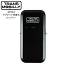 トランスモバイリー(TRANS MOBILLY) NEXT140/163専用 大容量4.0Ah ロングライド約24km 予備マグネット脱着式バッテリー単品  バッテリ容量4.0Ah LEDライト付きポータブルマグネット脱着式バッテリー