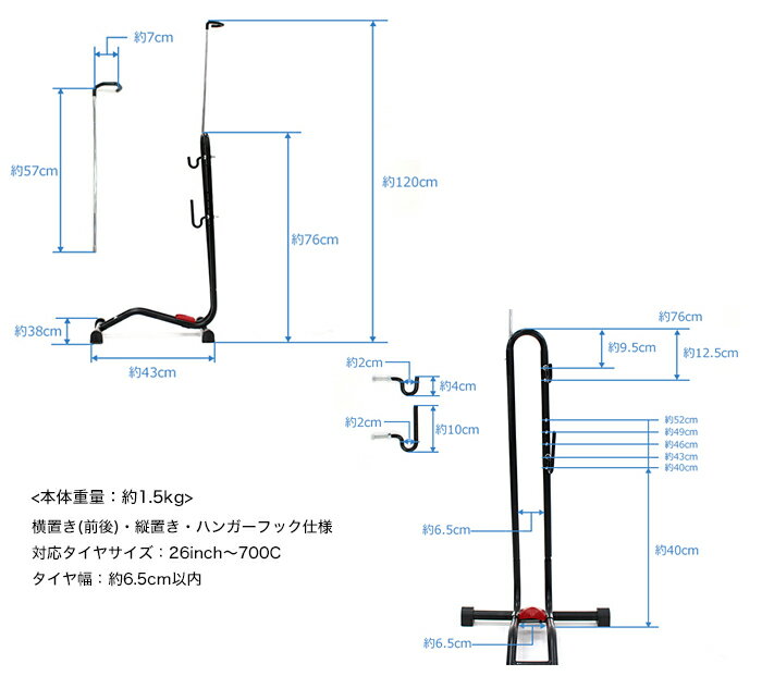 V＆eacute;lo Line(ベロライン) 縦置きマルチサイクルスタンド 縦置き/L字型車輪差し込み/フック型 ディスプレイスタンド/メンテナンススタンド/ワークスタンド/作業用スタンド 軽量コンパクト 簡単設置 自転車スタンド通販格安セール情報　楽天　通販