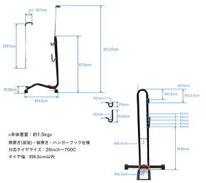 Vélo Line(ベロライン) 縦置きマルチサイクルスタンド 縦置き/L字型車輪差し込み/フック型 ディスプレイスタンド/メンテナンススタンド/ワークスタンド/作業用スタンド 軽量コンパクト 簡単設置 自転車スタンド通販格安セール情報 楽天 通販