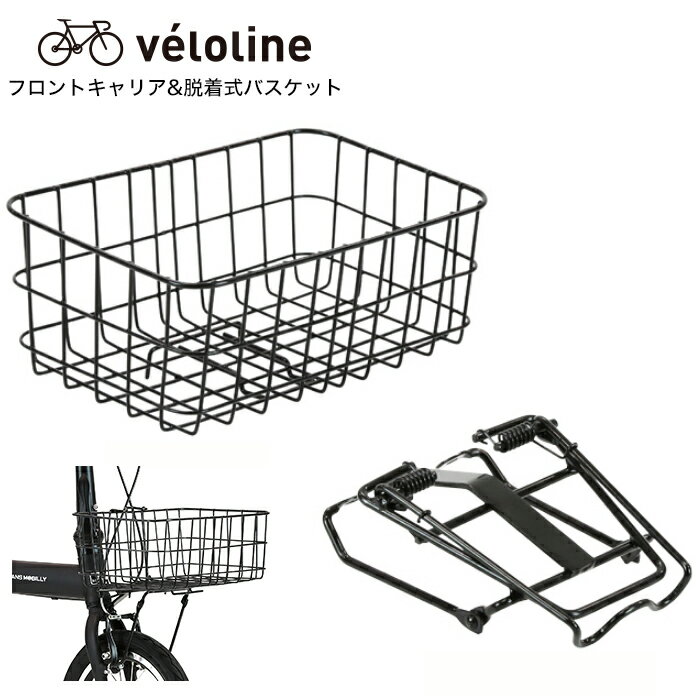 Velo Line(xC) ^tgLAEoXPbg TRANS MOBILLY dAVXg E-BIKEɍœK LIGHTV[Y\ Vu[Lp tgLA&EoXPbg RENAULT LIGHTV[Yɕ֗ őύڗ2kg