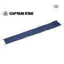 ※クーポン利用で50円OFF!※ CAPTAIN STAG キャプテンスタッグ スピーディー用 雨どい(300) M-3391 キャンプ アウトドア 屋外 野外...
