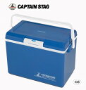 ※クーポン利用で50円OFF!※ CAPTAIN STAG キャプテンスタッグ シエロ クーラーボックス25(ブルー) M-8177 キャンプ アウトドア 屋外...