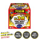 ≪ 商品詳細 ≫ 適用害虫 アブ、ユスリカ、ブユ（ブヨ) 内容量 30巻入 有効成分 メトフルトリン JAN 4901080028211 商品説明 ●通常の線香よりも太さ＆煙の量が3倍（当社比）。パワフルな効果を感じられます。 ●屋外でも効きめがしっかり広がるので、キャンプや農作業におすすめです。 ●アブ、ブユを忌避できます。 ●1巻の燃焼時間は約4時間。（※使用環境により異なります)