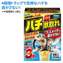 ハチ 超激取れ 1個入 4902424445022 フマキラー 捕獲 防虫 スズメバチ アシナガバチ アウトドア 屋外 野外 園芸 ガーデニング キャンプ 害虫対策 忌避剤 農業 農作業 ヒマサ金物