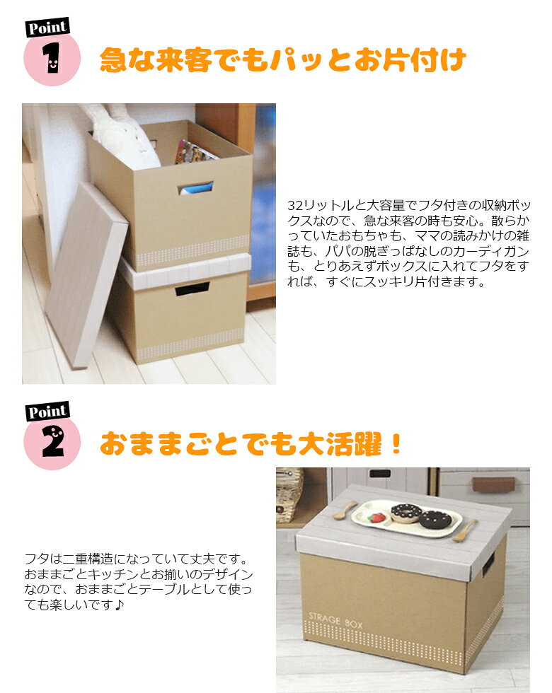 【保証付】【ダンボール家具】収納ボックス 3個組 日本製 フタ付き 段ボール/ダンボール/家具/収納/クラフト/ボックス/BOX/箱/フタ/ふた付き/カラーボックス/子供/こども/キッズ/部屋/おもちゃ/おままごと/片づけ/かたづけ/CD/DVD/A4/ファイル/文庫本/かわいい 森井紙器工業 [3]