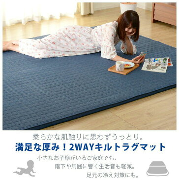 「和楽のZONIA」ラグマットM 190×190cm ラグマット キルト キルティング 洗える 厚手 プレイマット リラックス 和室 リビング 北欧テイスト ナチュラル シンプル デザイナーズ 新生活 セルタン