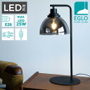 EGLO LEDテーブルランプ BELESER 204268J ※電球別売※ テーブルライト 卓上 ベッドサイド デスクライト 間接照明 おしゃれ ライト インテリア 北欧 カフェ風 かわいい デザイナーズ 灯り 明かり エグロ ムサシ