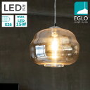 EGLO LEDペンダントライト DOGATO 32.8cm アンバー 204424J ※電球別売※ リビング ダイニング 照明 おしゃれ ライト インテリア 天井照明 室内照明 北欧 カフェ風 かわいい デザイナーズ 灯り 明かり エグロ ムサシ