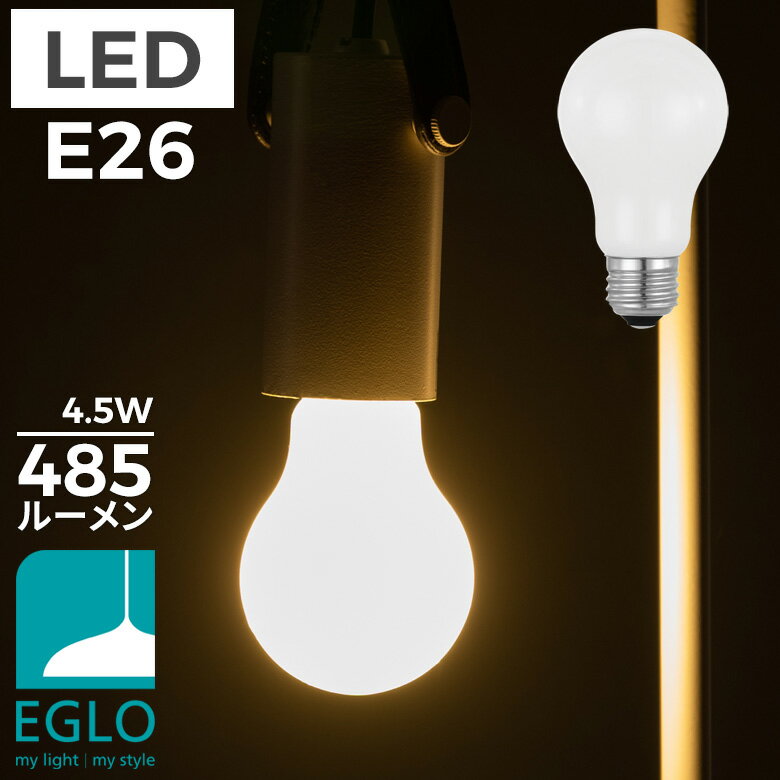 EGLO LEDd A60 E26 485lm dF ~L[ 204661J LED Ɩ  Cg CeA k JtF 킢 fUCi[Y   GO TV