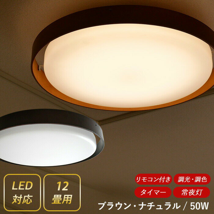 LED󥰥饤ȥåɥ50W12ѡŷ񤪤뤤ĴĴ12⥳դӥ󥰥˥󥰿ƥꥢled饤