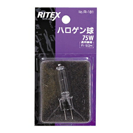 【メール便】ムサシ RITEX ハロゲン球75W（R-181）