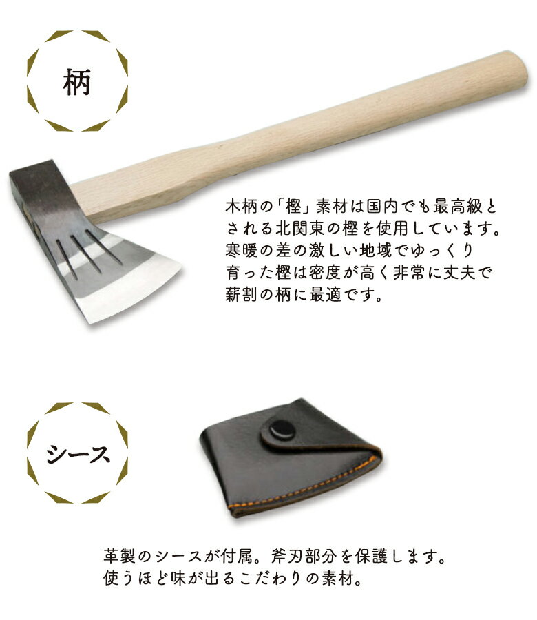 全鋼薩摩斧450g 白樫390mm 斧 おの オノ まさかり マサカリ 鉈 なた ナタ ガーデニング 園芸用品 農業 用具 薪割り まき割り 工具 家庭菜園 収穫 刃物 アウトドア キャンプ 水野製作所 HNZ 燕三条