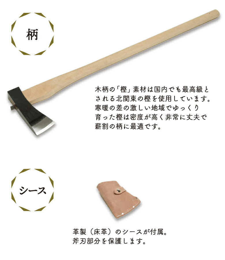 木割1.7kg（450匁） 白樫900mm 斧 おの オノ まさかり マサカリ 鉈 なた ナタ ガーデニング 園芸用品 農業 用具 薪割り まき割り 工具 家庭菜園 収穫 刃物 アウトドア キャンプ 水野製作所 HNZ 燕三条