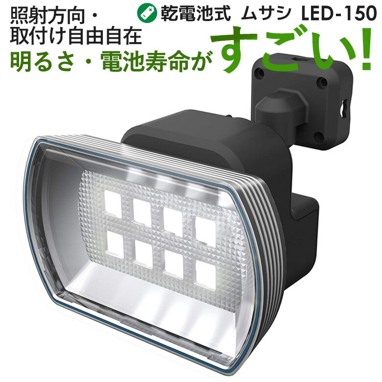 53LED󥵡饤ȥॵRITEX4.5W磻ɥե꡼༰LEDӥ󥵡饤ȡLED-150ȥ饤ȥ󥵡饤led饤ȥ󥵡ӿʹ󥵡饤Ȳƥꥢƥȥå