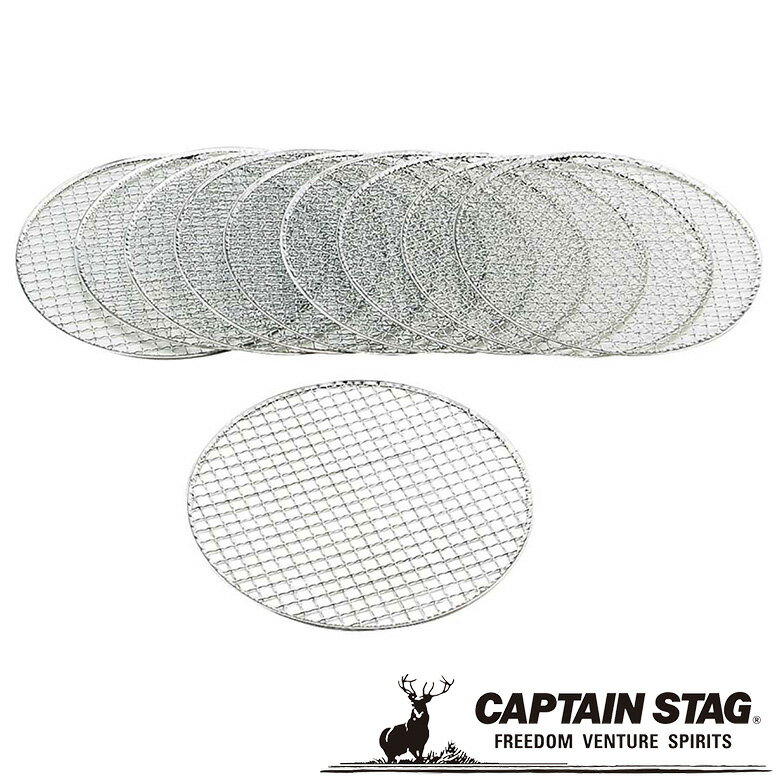 ※クーポン利用で50円OFF！※ 炭焼一番 万能丸型焼きアミ280mm10枚入 アウトドア・キャンプ用品 キャプテンスタッグ CAPTAIN STAG 屋外 レジャーソロキャンプ バーベキュー 正規品取扱店 パール金属