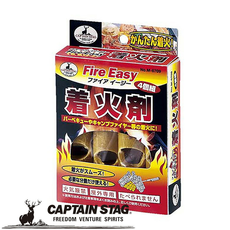 【BLACK FRIDAY限定ポイント5倍】※クーポン利用で50円OFF！※ ファイアイージー着火剤4個組 アウトドア..