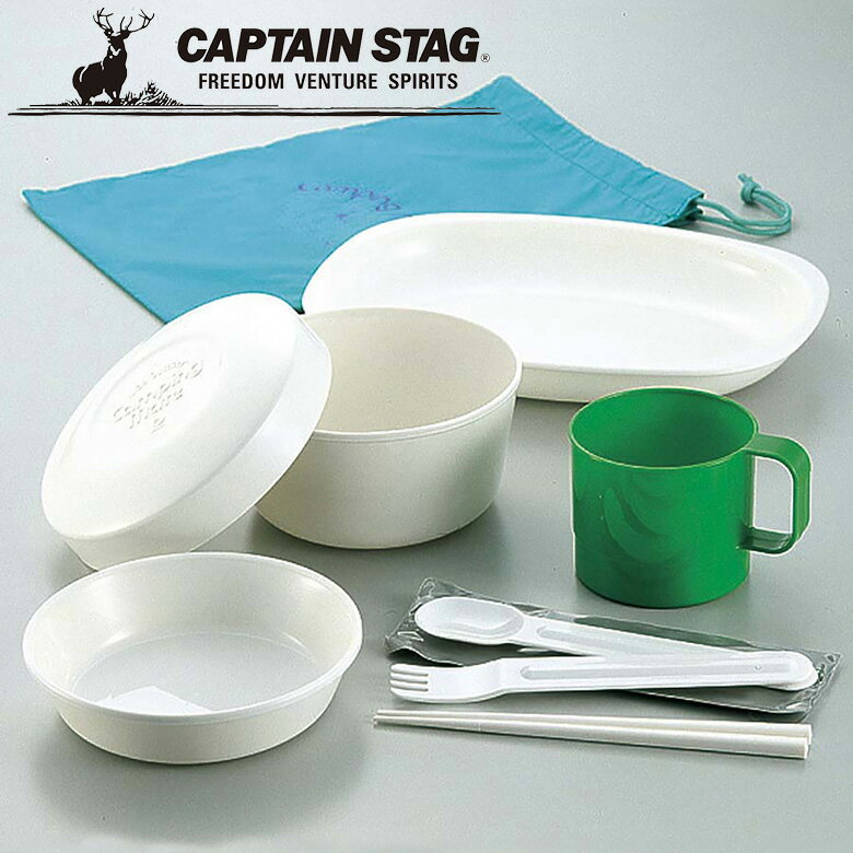 ※クーポン利用で50円OFF！※ フリータイム 林間セット アウトドア・キャンプ用品 キャプテンスタッグ CAPTAIN STAG 屋外 レジャーソロキャンプ バーベキュー 正規品取扱店 パール金属 1