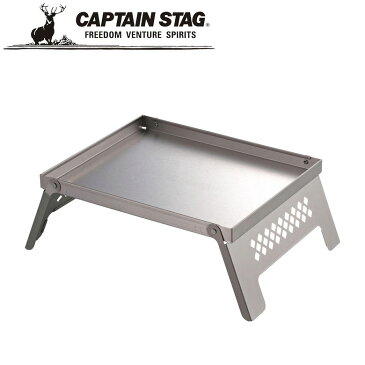 ※クーポン利用で100円OFF！※ カマドダイ B5型用 アウトドア・キャンプ用品 キャプテンスタッグ CAPTAIN STAG 屋外 レジャーソロキャンプ バーベキュー 正規品取扱店 パール金属