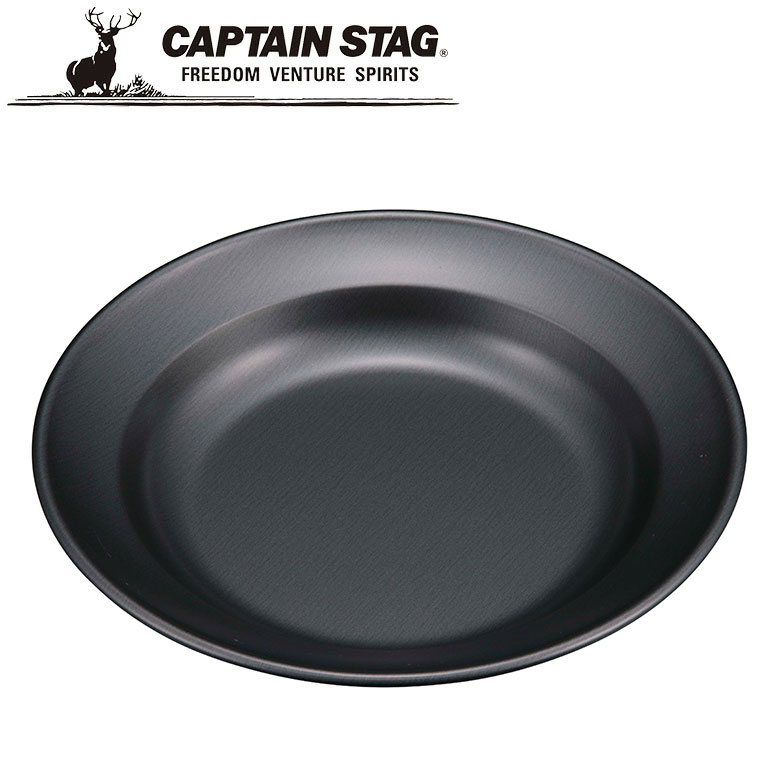 クーポン利用で50円OFF メタリックブラックコート 丸型カレー皿 アウトドア・キャンプ用品 キャプテンスタッグ CAPTAIN STAG 屋外 レジャーソロキャンプ バーベキュー 正規品取扱店 パール金属