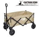 ݥѤ50OFF CS «4إ꡼ ١ UL-1056 ץƥ󥹥å CAPTAIN STAG  ȥɥ  쥸㡼  С٥塼 Ǽ  ȥɥ若 ʼ谷Ź ѡ°