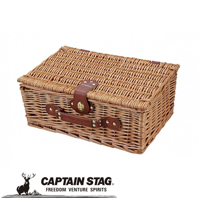 クーポン利用で50円OFF ピクニックバスケット トランク アウトドア・キャンプ用品 キャプテンスタッグ CAPTAIN STAG 屋外 レジャーソロキャンプ バーベキュー 正規品取扱店 パール金属