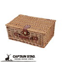 ※クーポン利用で50円OFF!※ ピクニックバスケット(トランク) アウトドア・キャンプ用品 キャプテンスタッグ CAPTAIN STAG 屋外 レジャーソロキャンプ バーベキュー 正規品取扱店 パール金属(4)