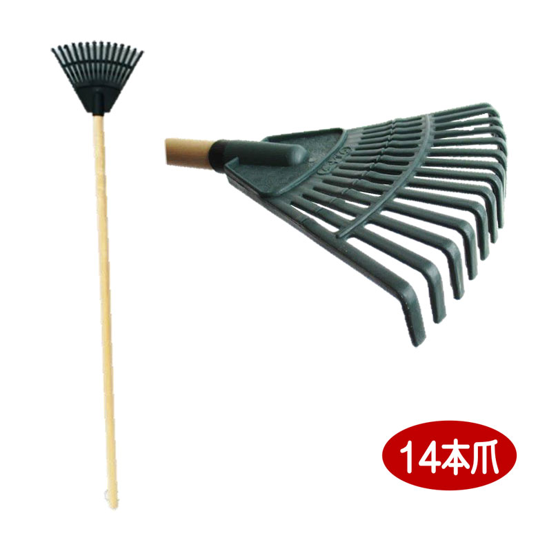 庭師の技（14本爪） 農業 用具 工具 家庭菜園 収穫 レーキ 熊手 ガーデンクリーナー 落ち葉 草集め ア..