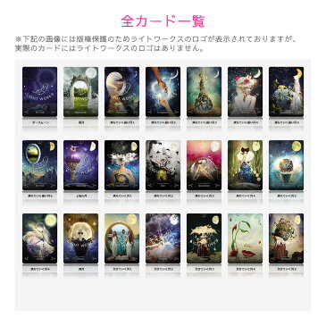 【再入荷】【ポイント3倍:1月25日11:00〜2月4日18:59】 クイーンオブザムーンオラクル【 ステイシー・デマルコ キンガ・ブリッチギ オラクルカード 日本語解説書付き 月 セルフケア 】