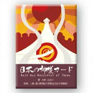 日本の神様カード【 日本語解説書付き 大野百合子 オラクルカード 】のサムネイル