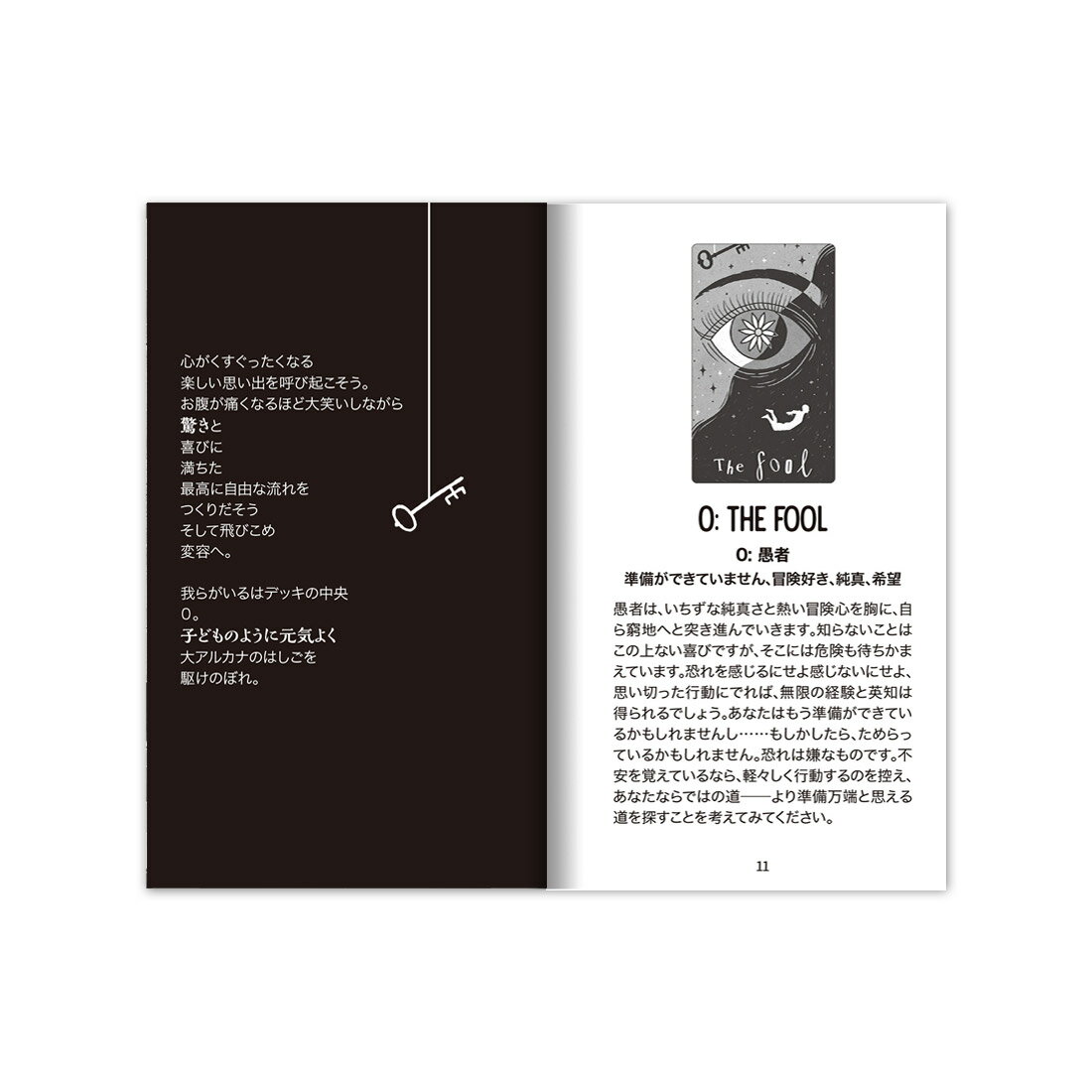 トランジェントライトタロット 【 日本語解説書付き タロット アリ・ウィスナー ライトワークス リーディング 】