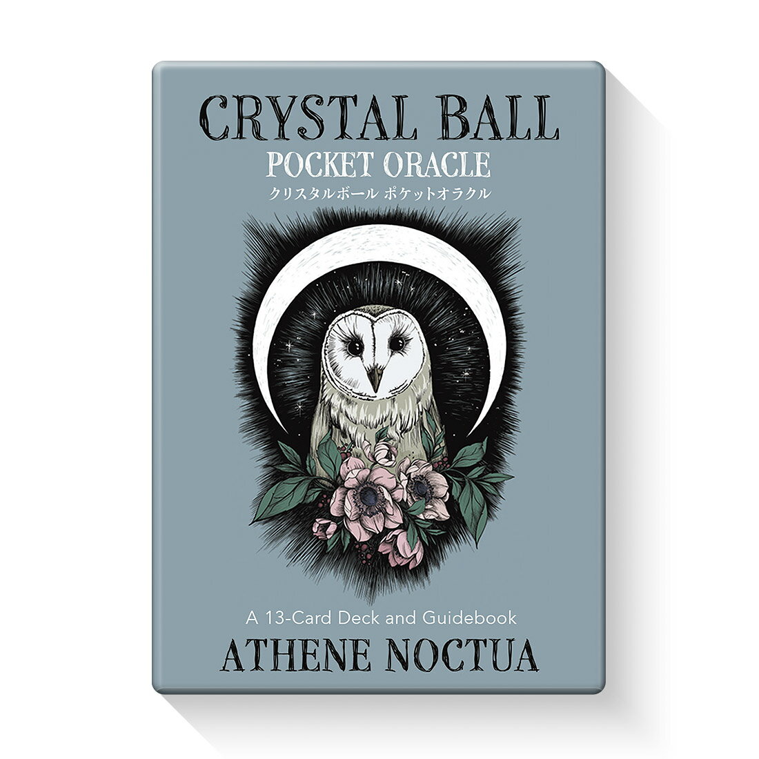 クリスタルボール ポケットオラクル 【 日本語解説書付き オラクルカード アテナ・ノクチュア リーディング セルフケア 】