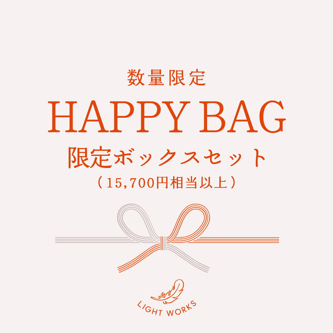 �ڿ��̸����HAPPY BAG ����ܥå������åȡʥ��饯�륫����ʡ�ޡ�