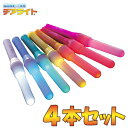 【送料無料】チアライト4本セット