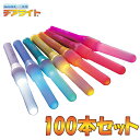 チアライト100本セット