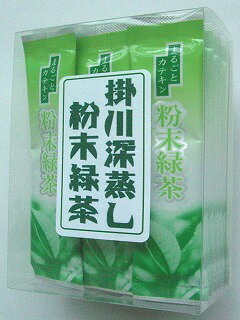 掛川深蒸し粉末緑茶...