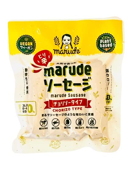 marudeソーセージ「チョリソータイプ」ヴィーガン対応 国産 4本 x 30g (120g)