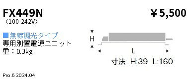 15,000ߡ̵۱ƣ LED饤Ÿ FX-449N (̳ƻ졦Υ)FX449N
