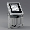 【15,000円~送料無料※】遠藤照明 LEDスポットライト ERS3416SA (※北海道・沖縄・離島を除く)