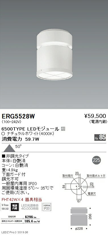 レンタル6ヶ月間 15 000円 送料無料 遠藤照明 Endo Ledダウンライト Erg5528w 北海道 沖縄 離島を除く Offクーポン ライト 照明器具インテリア 寝具 収納 Insolite Guadeloupe Voyage Com レンタル6ヶ月間 15 000円 送料無料 遠藤照明 Endo Ledダウンライト Erg5528w 北海道 沖縄 離島を除く Offクーポン ライト 照明器具インテリア 寝具 収納 Insolite Guadeloupe Voyage Com