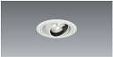 【15,000円~送料無料※】遠藤照明 LEDユニバーサルダウンライト ERD7311W ※電源別売(※北海道・沖縄・離島を除く)☆