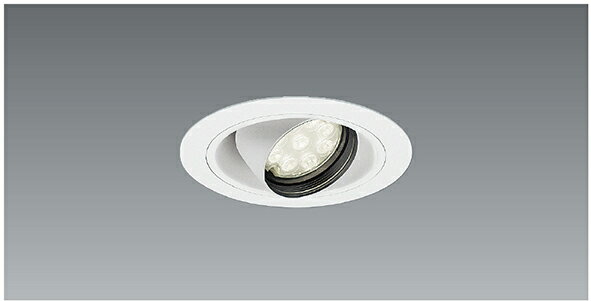 【15,000円〜送料無料※】遠藤照明 LEDユニバーサルダウンライト ERD7579W ※電源別売(※北海道・沖縄・離島を除く)☆