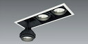【15,000円~送料無料※】遠藤照明 LEDユニバーサルダウンライト ERS6263B ※電源別売(※北海道・沖縄・離島を除く)☆