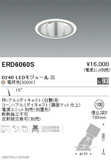 15,000ߡ̵۱ƣ LED˥С饤 ERD6060S Ÿ(̳ƻ졦Υ)