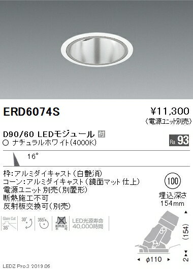 15,000ߡ̵۱ƣ LED˥С饤 ERD6074S Ÿ(̳ƻ졦Υ)