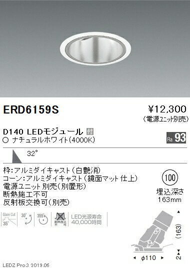 15,000ߡ̵۱ƣ LED˥С饤 ERD6159S Ÿ(̳ƻ졦Υ)