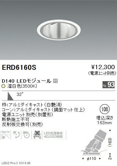 15,000ߡ̵۱ƣ LED˥С饤 ERD6160S Ÿ(̳ƻ졦Υ)