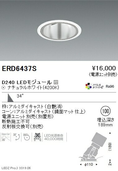 15,000ߡ̵۱ƣ LED˥С饤 ERD6437S Ÿ(̳ƻ졦Υ)