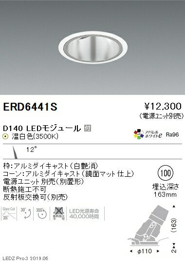 15,000ߡ̵۱ƣ LED˥С饤 ERD6441S Ÿ(̳ƻ졦Υ)