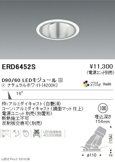 15,000ߡ̵۱ƣ LED˥С饤 ERD6452S Ÿ(̳ƻ졦Υ)