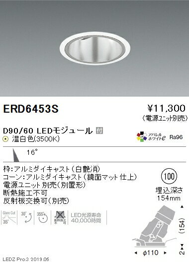 15,000ߡ̵۱ƣ LED˥С饤 ERD6453S Ÿ(̳ƻ졦Υ)